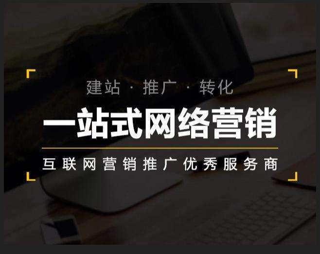 马山企业如何怎么利用网络推广抓取潜在客户