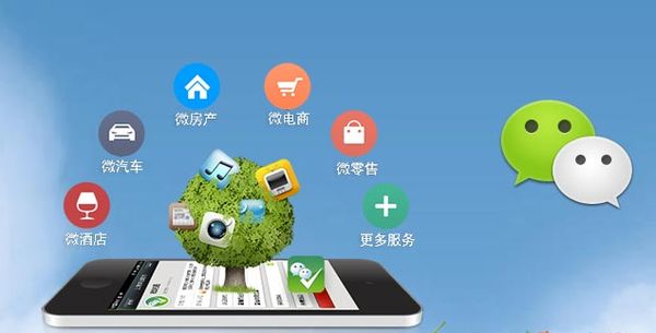 马山分析企业微信公众号平台开发的优势有哪些？
