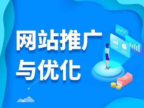 马山电商类网络推广如何做才有更好的效果