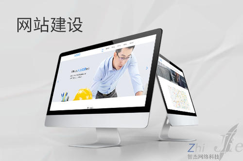 马山网站建设公司分析网页设计如何提升吸引力