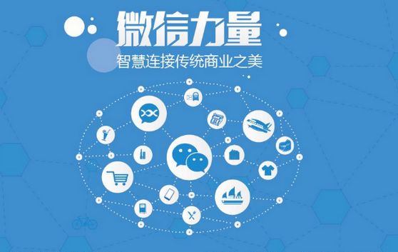 马山微信开发可以帮助企业解决哪些难题？如何做呢？