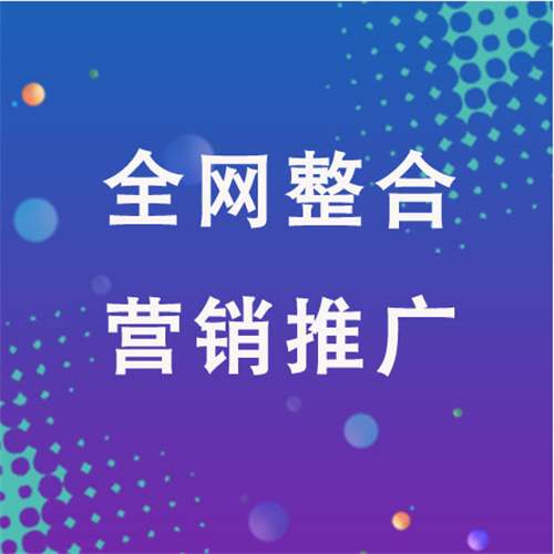 马山企业网络推广老是没有客户的原因是什么呢