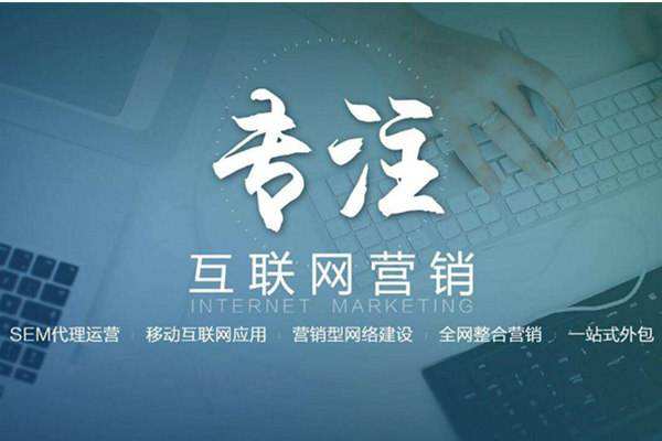 马山电商行业做网络推广需要具备的条件有哪些