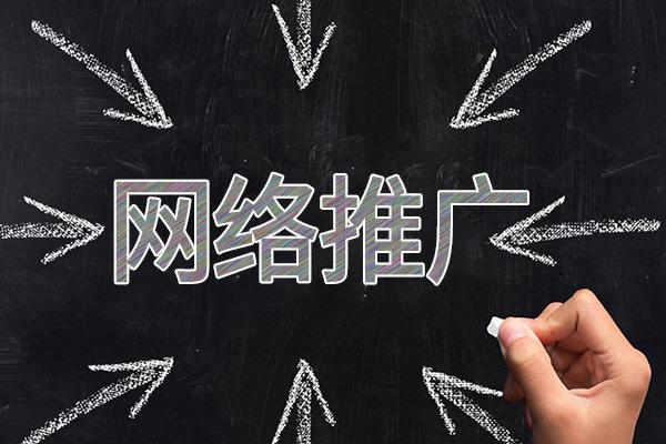 马山网络推广公司介绍几个企业软文推广的发布平台