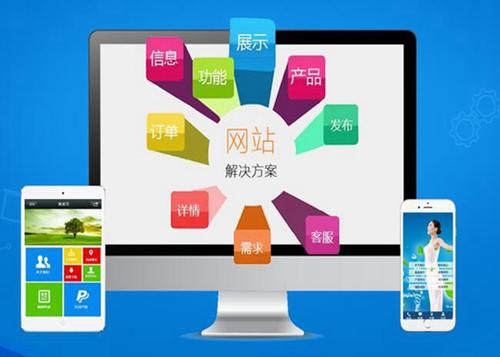 马山如何进行网站设计才能突出产品的优势